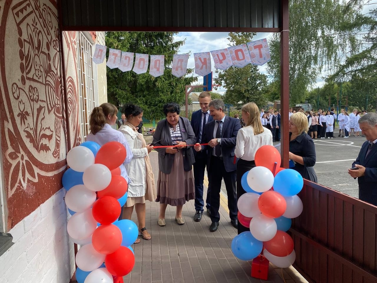 Открытие Центра «Точка роста».
