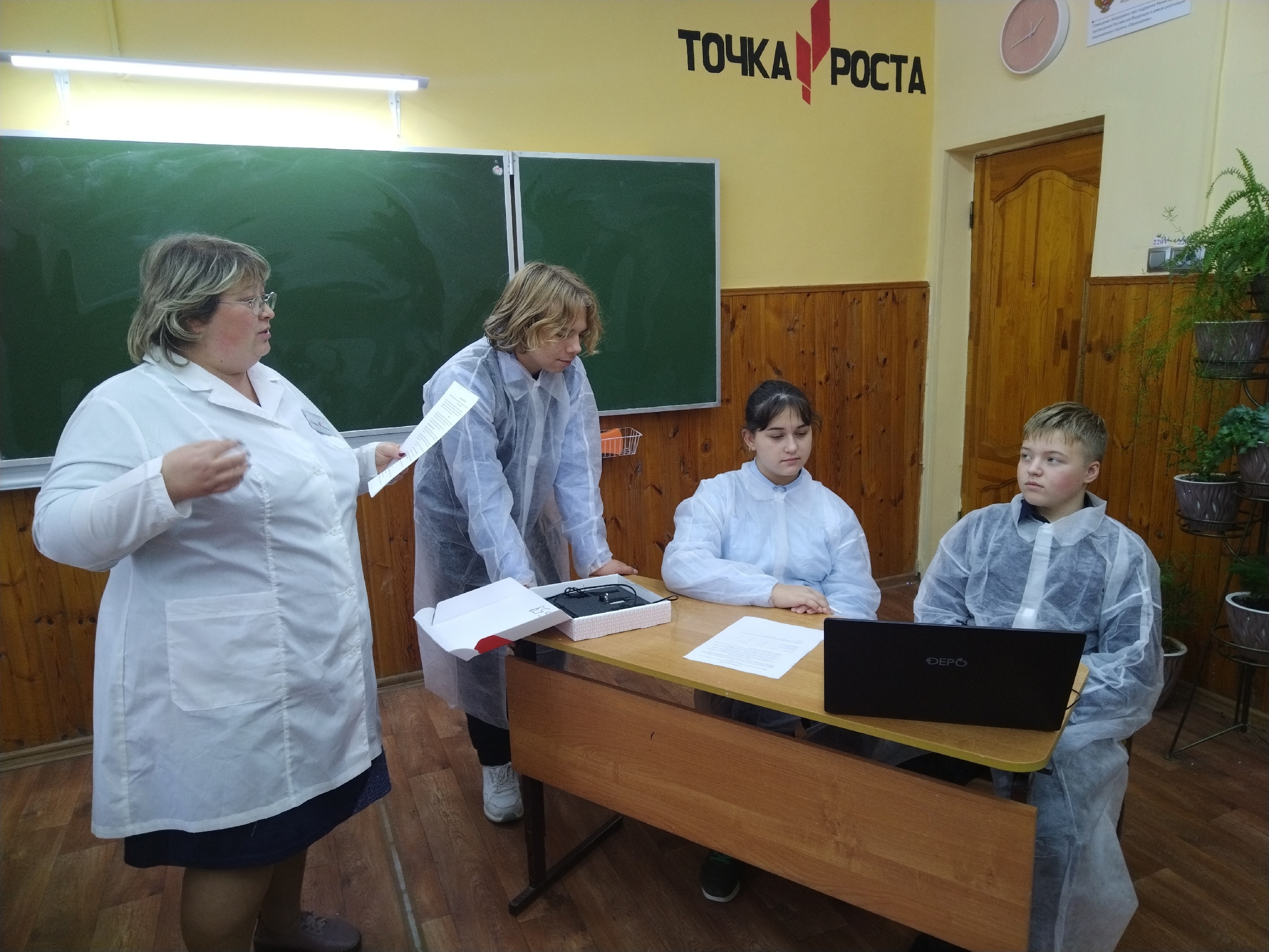 Лабораторная работа.
