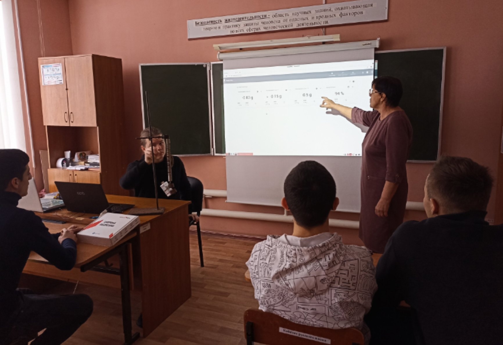Урок физики по теме: &amp;quot;Движение пружинного маятника&amp;quot;.