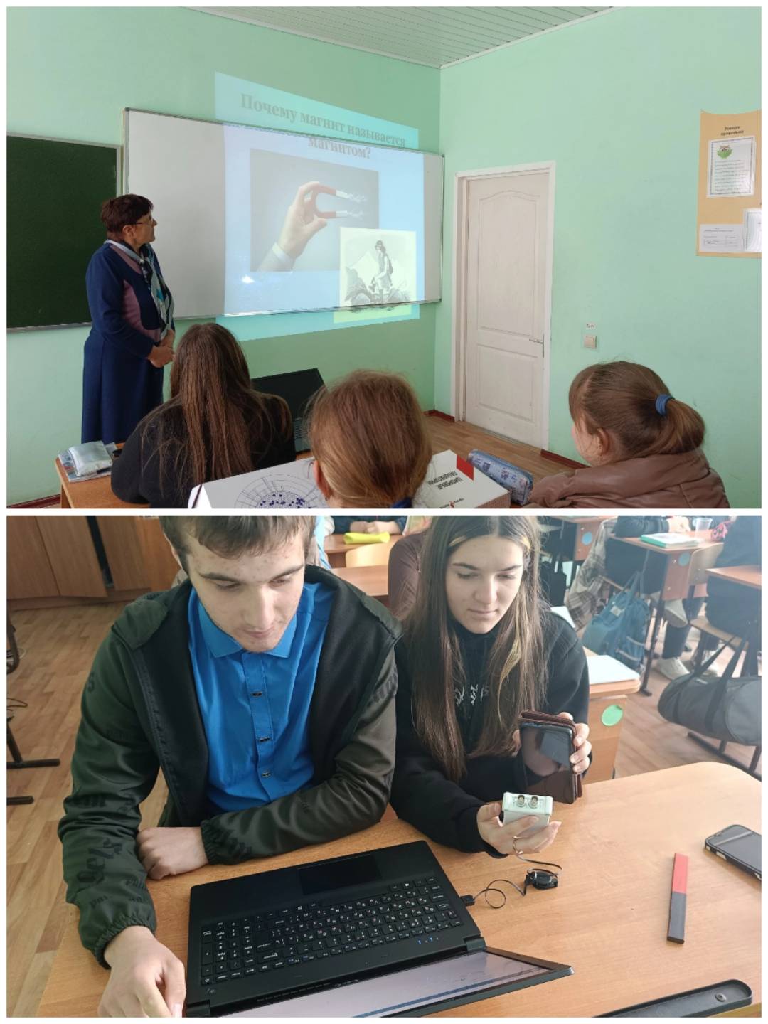 Внеклассное мероприятие по физике &amp;quot;Удивительные магнитные явления&amp;quot;.