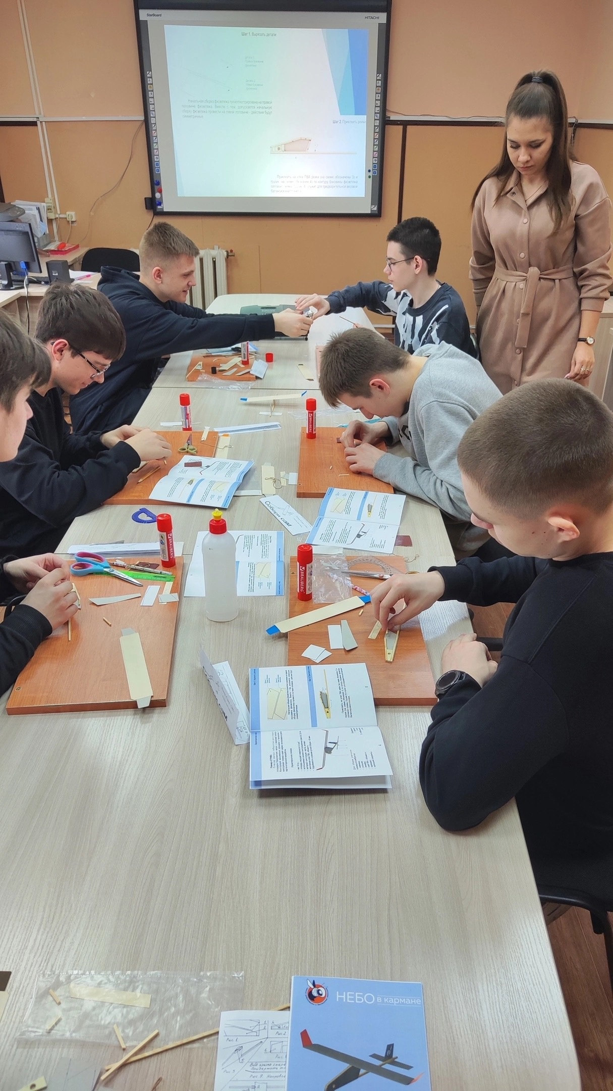 Открытое занятие.