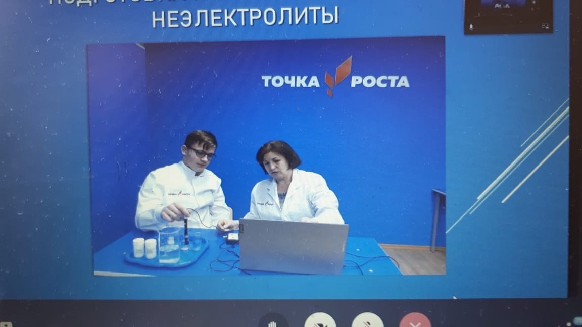 Круглый стол "Перспективы развития сетевого взаимодействия центров "Точка Роста: достижения и планирование деятельности".