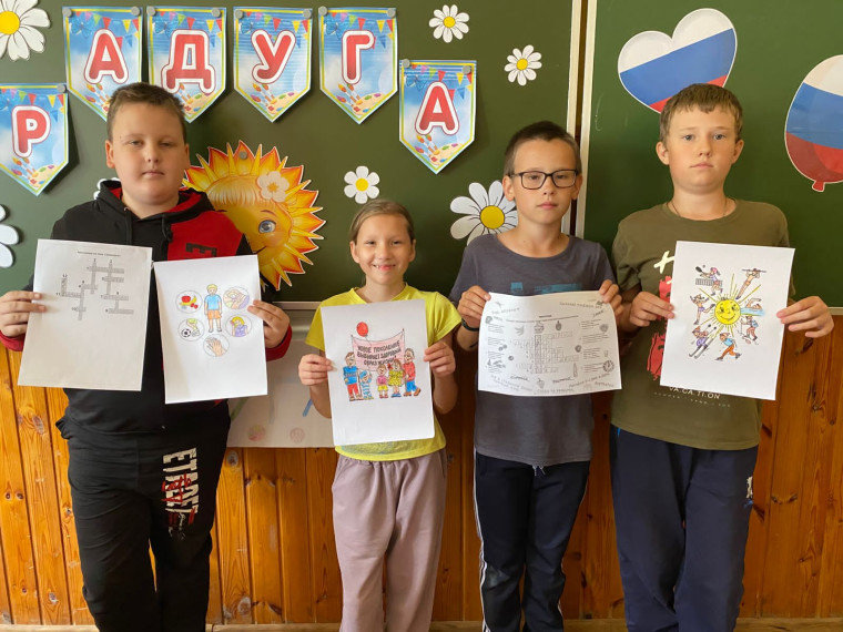 Летний отдых.