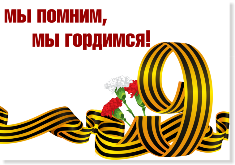 #1944_2024 #10сталинскихударов #краснаяармия #мыпомним #мыгордимся.